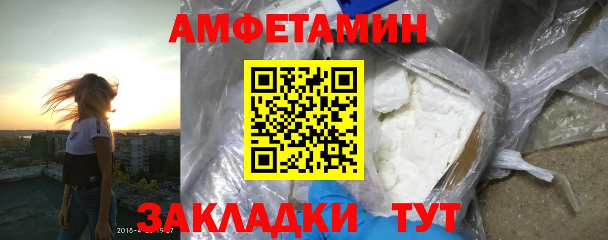 Серов  Amphetamine 98%  АМФ  Вход с VPN 