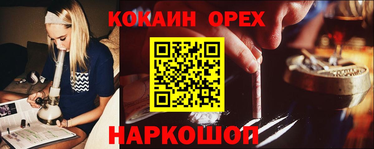 КОКАИН Колумбийский Серов