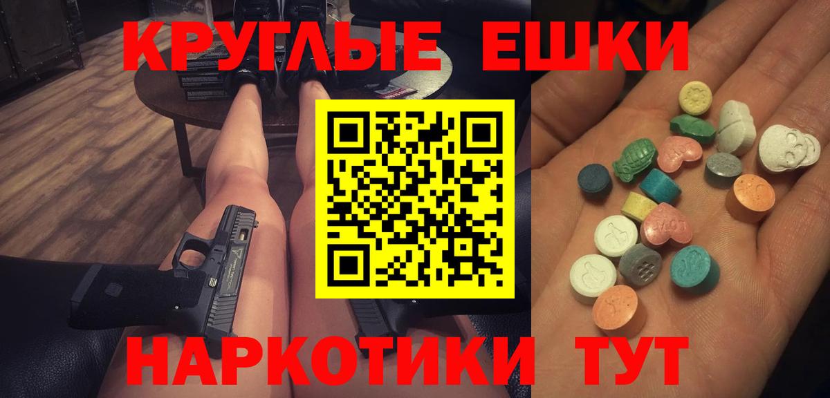 Ecstasy TESLA  Ecstasy DUBAI  Серов  ЭКСТАЗИ  Вход с VPN 
