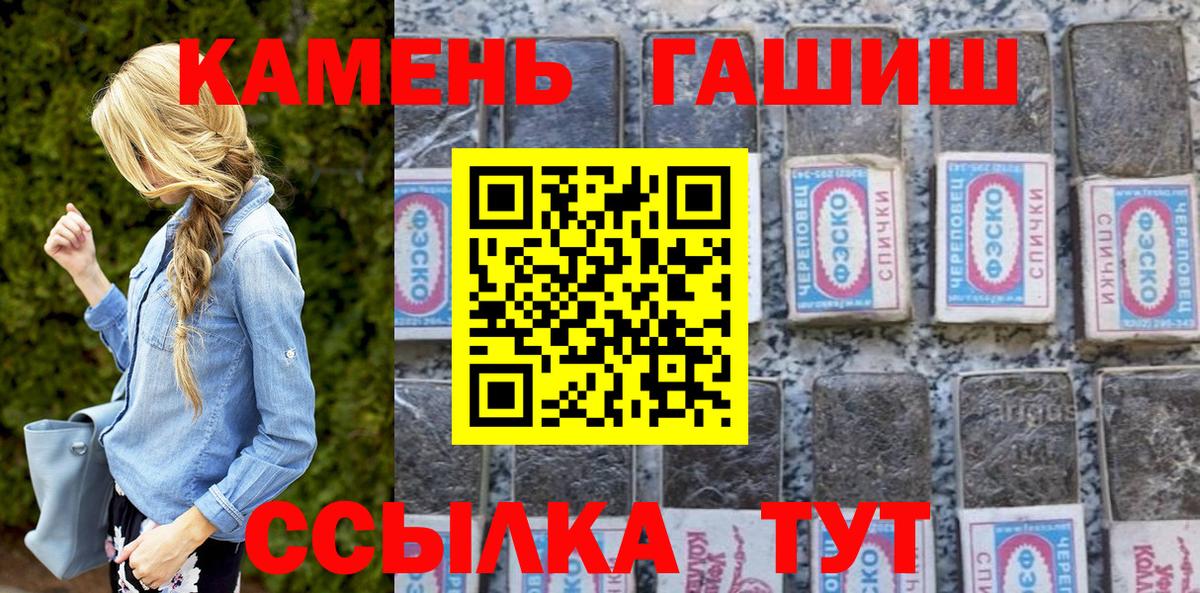 ГАШ Premium Серов
