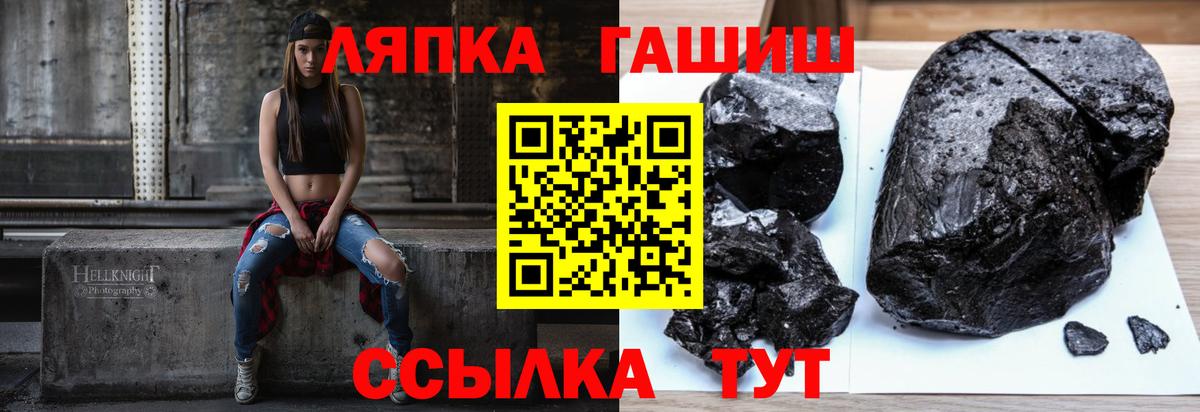 Гашиш  Вход с VPN  Серов  Гашиш Изолятор 