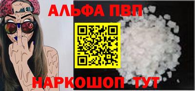 трава Обь