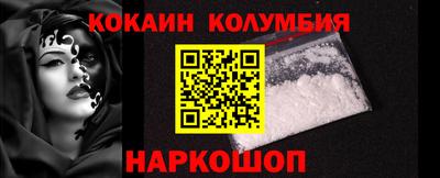 герыч Обнинск