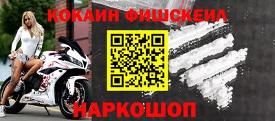 трава Обь