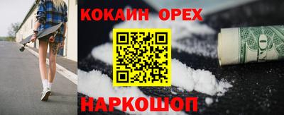герыч Обнинск