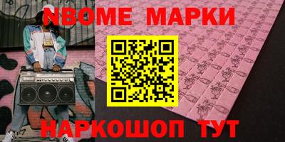 трава Обь