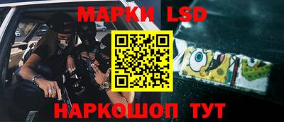 ГАЛЛЮЦИНОГЕННЫЕ ГРИБЫ Нягань