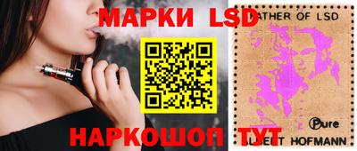 ГАЛЛЮЦИНОГЕННЫЕ ГРИБЫ Нягань