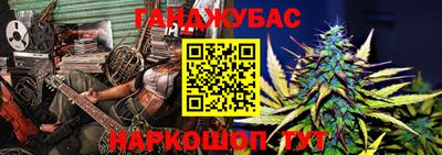 герыч Обнинск