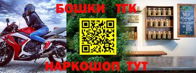 трава Обь