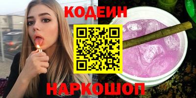 трава Обь