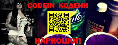 герыч Обнинск