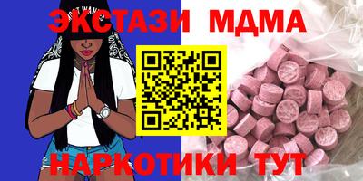 герыч Обнинск