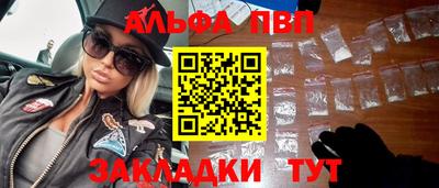 герыч Обнинск