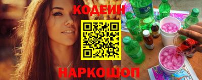 трава Обь