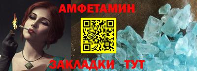 трава Обь