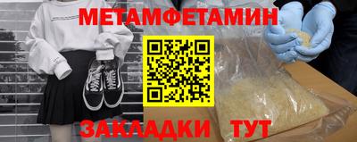 герыч Обнинск