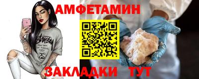 герыч Обнинск