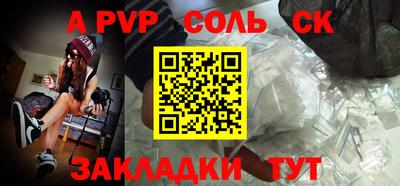 трава Обь