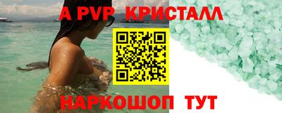 трава Обь