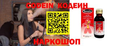 герыч Обнинск