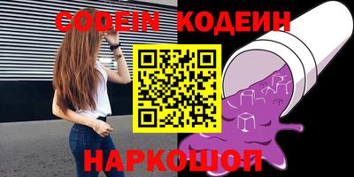 герыч Обнинск