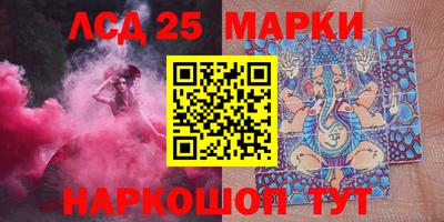 ГАЛЛЮЦИНОГЕННЫЕ ГРИБЫ Нягань