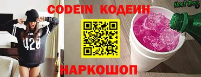 герыч Обнинск