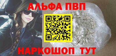 трава Обь