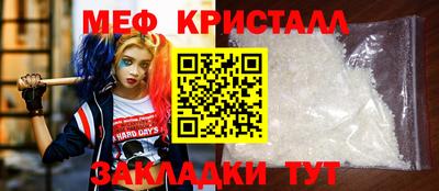 ГАЛЛЮЦИНОГЕННЫЕ ГРИБЫ Нягань