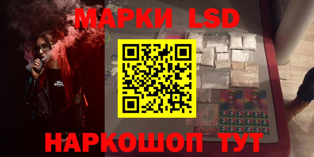 LSD-25 экстази  ЛСД экстази кислота  Серов  Вход с VPN  ЛСД экстази ecstasy 