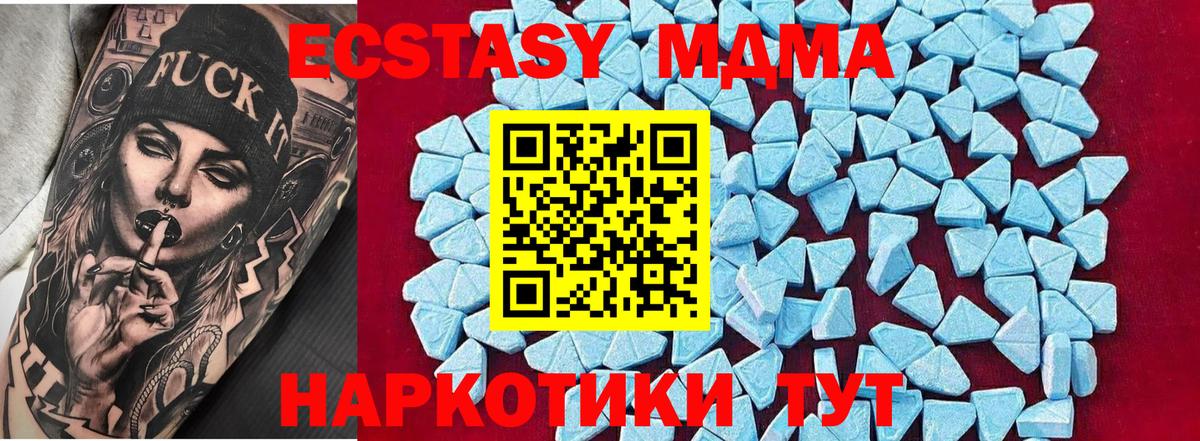 МДМА Molly Серов