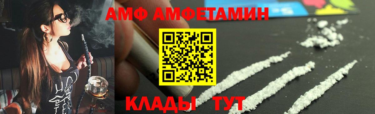 МЕТАМФЕТАМИН Methamphetamine Серов