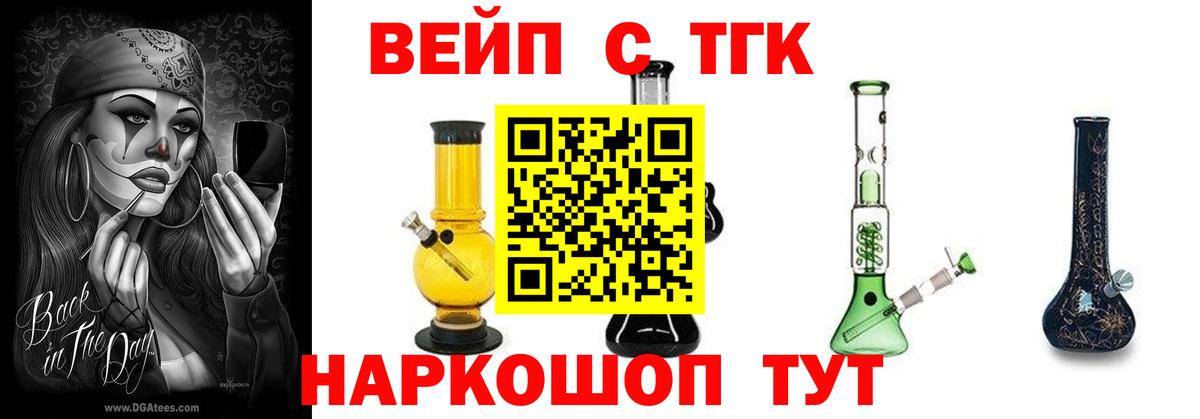 Серов  Дистиллят ТГК жижа  хочу наркоту  Дистиллят ТГК THC oil  Вход с VPN 